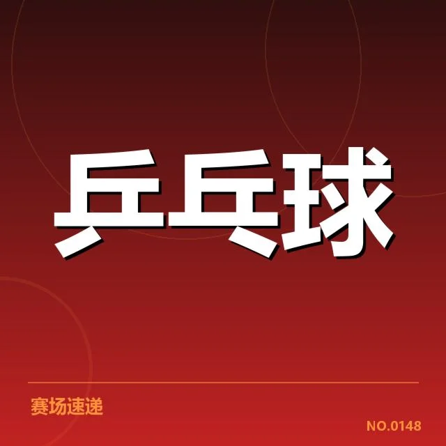 已确认的年轻冲击力代表人物与赛事表现